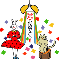 [LINEスタンプ] 動くぴょん吉！の画像（メイン）