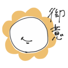 [LINEスタンプ] やつなみくん ゆるめ