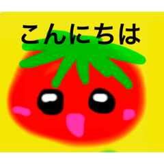 [LINEスタンプ] カワイお野菜ちゃん