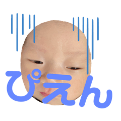 [LINEスタンプ] ひなたまる3