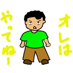 [LINEスタンプ] ちゃんまこ 1
