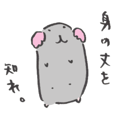 [LINEスタンプ] もきゅうと愉快な仲間たち。