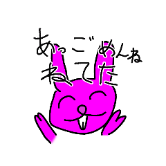 [LINEスタンプ] 愉快な地球上の固体達