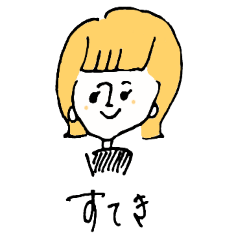 [LINEスタンプ] そとはねガール