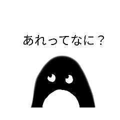 [LINEスタンプ] 手作り感満載どうぶつイラスト