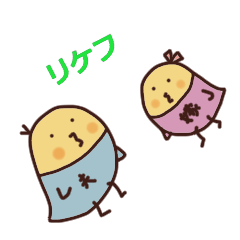 [LINEスタンプ] リケフの日常会話