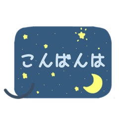 [LINEスタンプ] シンプルなふきだしスタンプ 3