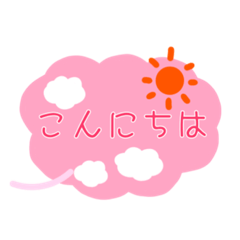 [LINEスタンプ] シンプルなふきだしスタンプ 4