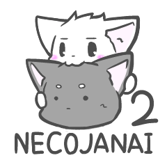 [LINEスタンプ] NECOJANAI2