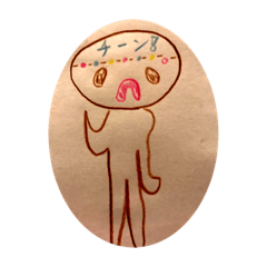 [LINEスタンプ] リリーseijin