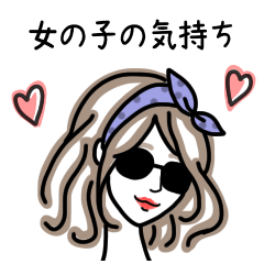 [LINEスタンプ] スタイリッシュ❸ちょこっと動く女の子編