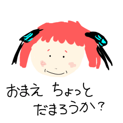 [LINEスタンプ] しげち ver3