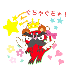 [LINEスタンプ] ユッチシャケ！