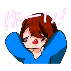 おうどぅんのキャラスタンプ！