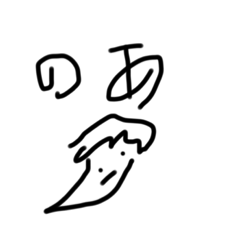 [LINEスタンプ] 恋してステキなエビアボカド