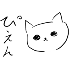 [LINEスタンプ] JK語を使ってみたかった猫