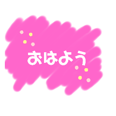 [LINEスタンプ] 日常挨拶らくがき風