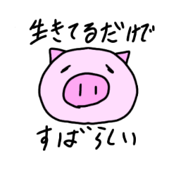 [LINEスタンプ] いろんなどうぶつ いきてるだけでwonderful