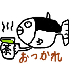 [LINEスタンプ] みんなのヤリさん クロマグロくんver