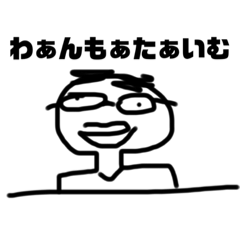[LINEスタンプ] 床からポール