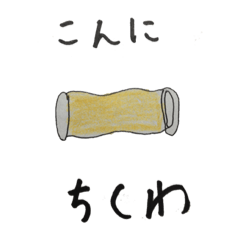 [LINEスタンプ] 日常でギリギリ使いやすいスタンプ