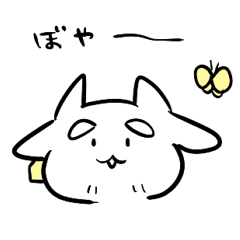 [LINEスタンプ] 牛の花ちゃん