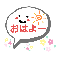 [LINEスタンプ] 吹き出しスタンプ 1