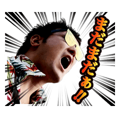 [LINEスタンプ] ショウ・タカハシ情熱スタンプシリーズ 3rd