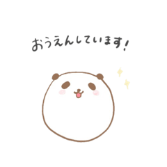 [LINEスタンプ] ぽってりぱんだ（敬語）
