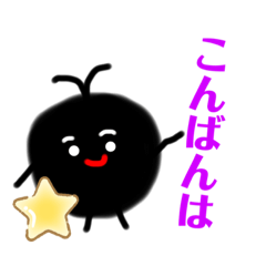 [LINEスタンプ] くろ丸くんの日常
