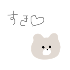 [LINEスタンプ] クマさんfriend