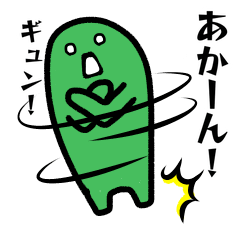 [LINEスタンプ] つぶつぶかわいいえだまめ三兄弟 ver3