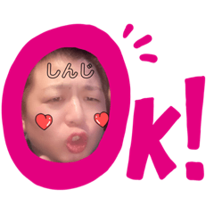 [LINEスタンプ] シンジワタナベスタンプ