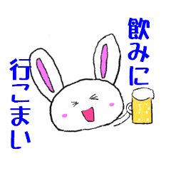 [LINEスタンプ] 名古屋弁のうさぴょん