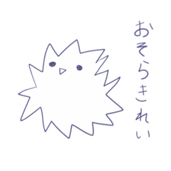 [LINEスタンプ] トゲだま