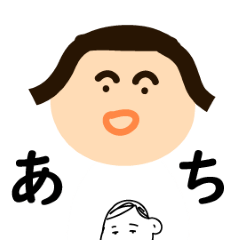 [LINEスタンプ] ノースリーブあち