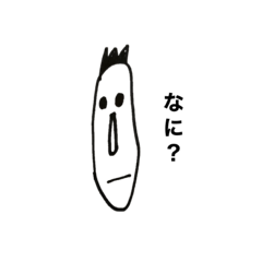 [LINEスタンプ] LINE〜ぼくたちを添えて〜