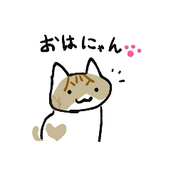 [LINEスタンプ] おはにゃんY 猫