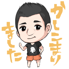 [LINEスタンプ] 西林です。2