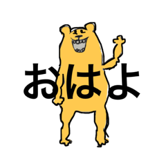 [LINEスタンプ] オグマ