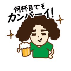 [LINEスタンプ] モジャモジャデザインの泡.