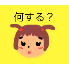 [LINEスタンプ] 色々あるよね