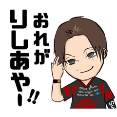 [LINEスタンプ] 抜く組りしあスタンプ