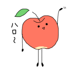 [LINEスタンプ] 赤りんごちゃんの日常