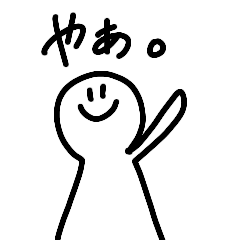 [LINEスタンプ] ゆるい人たちの集い