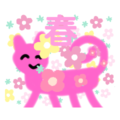 [LINEスタンプ] 季節猫