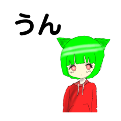 [LINEスタンプ] パンダ少年専用スタンプ