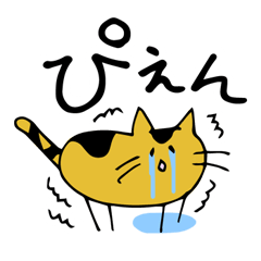 [LINEスタンプ] 全力でゆるゆるなスタンプ 2