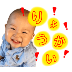 [LINEスタンプ] ouki'sスタンプ6