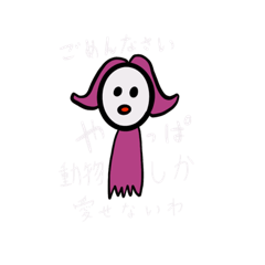 [LINEスタンプ] お察し下さいスタンプ